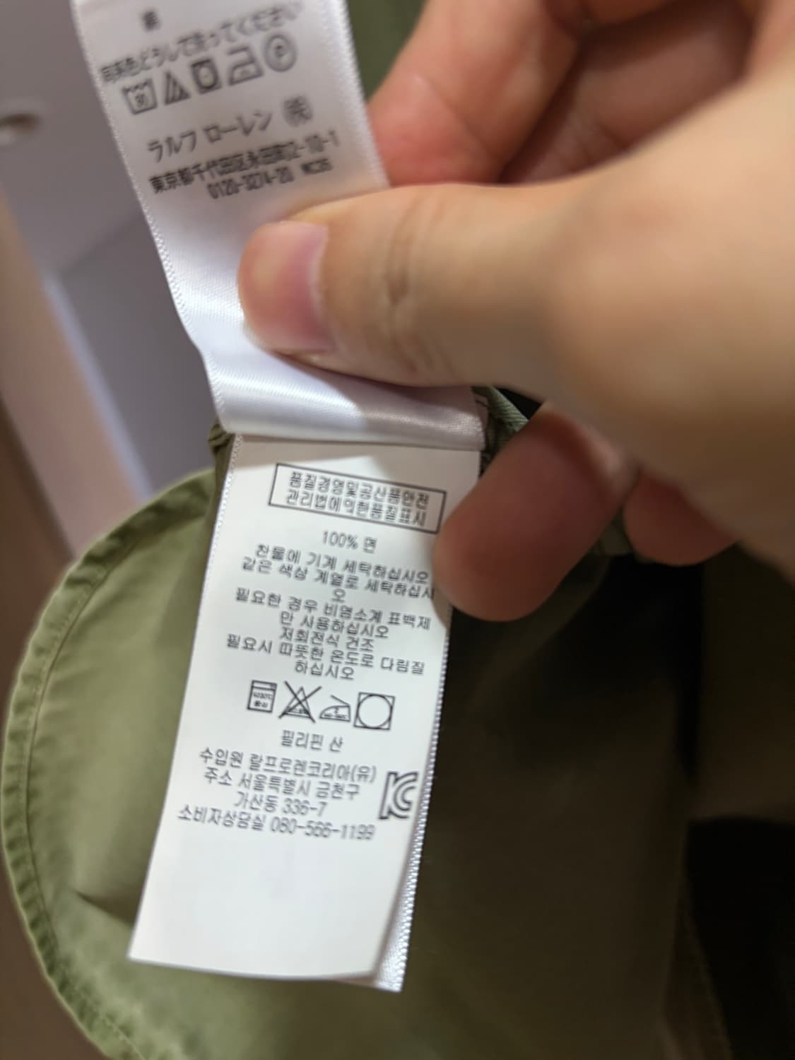 (L) RRL 베이스볼 셔츠 퍼티그 상품이미지6