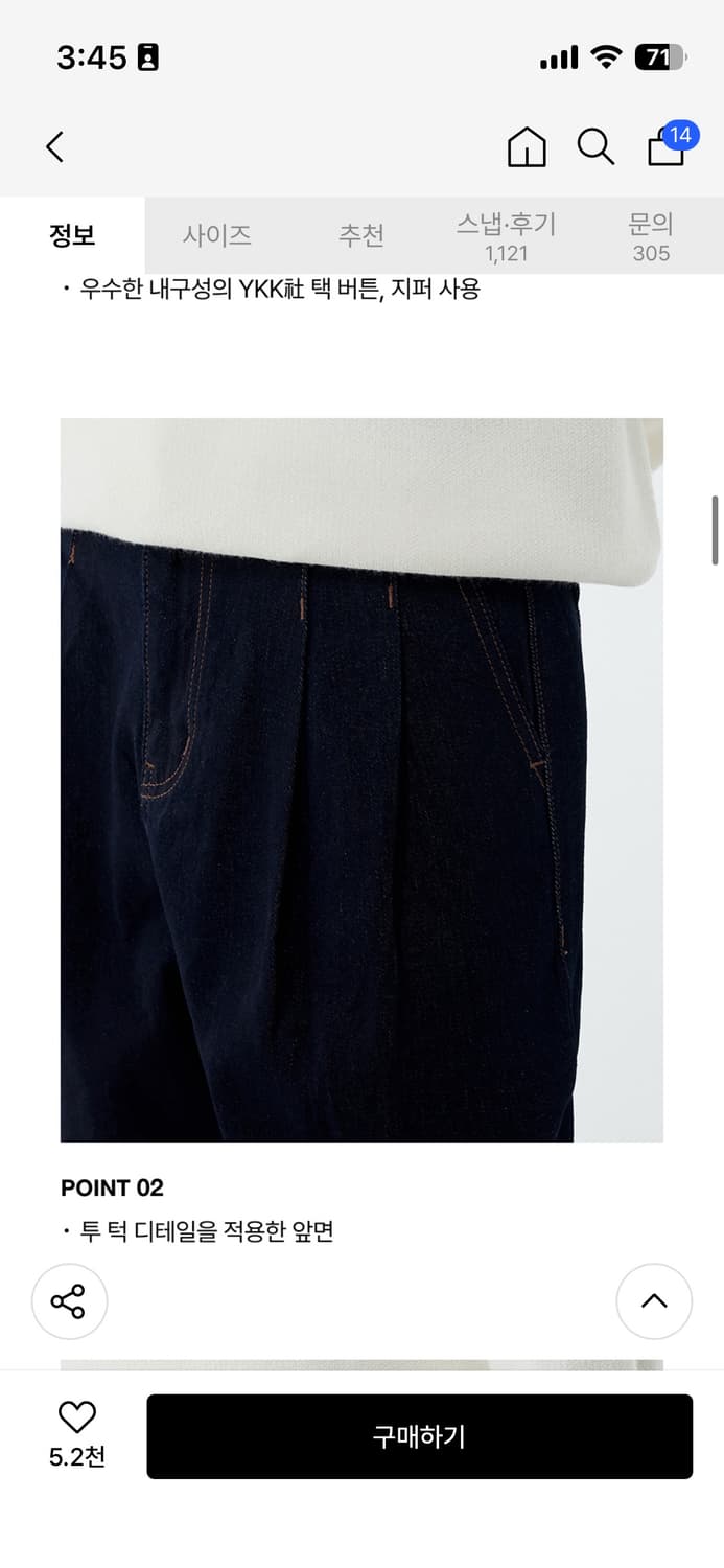 32) 무신사스탠다드 투턱 와이드 데님 팬츠 인디고  상품이미지4