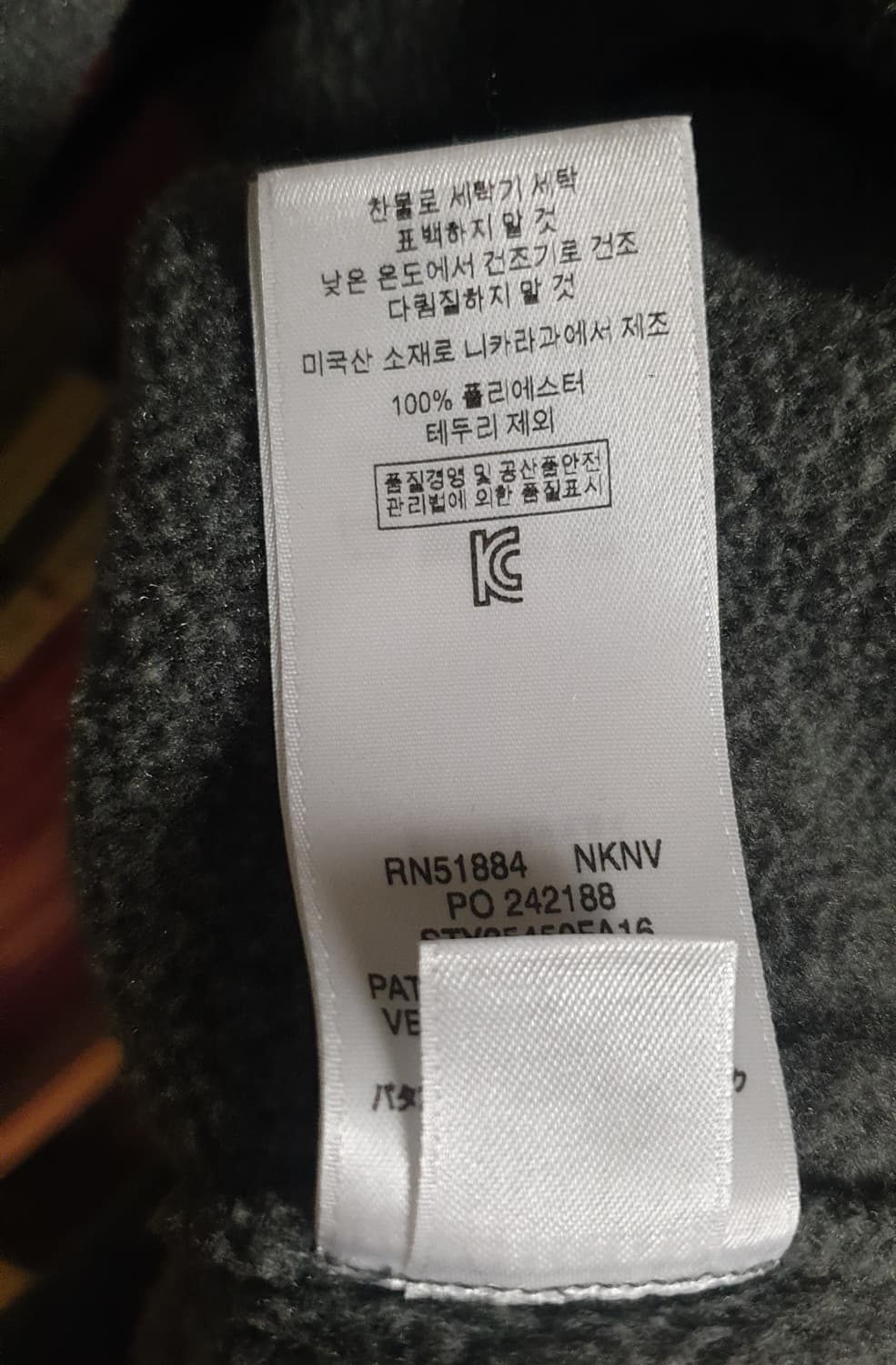 파타고니아 헤비웨이트 신칠라 풀오버 니켈 네이비 L
 상품이미지8