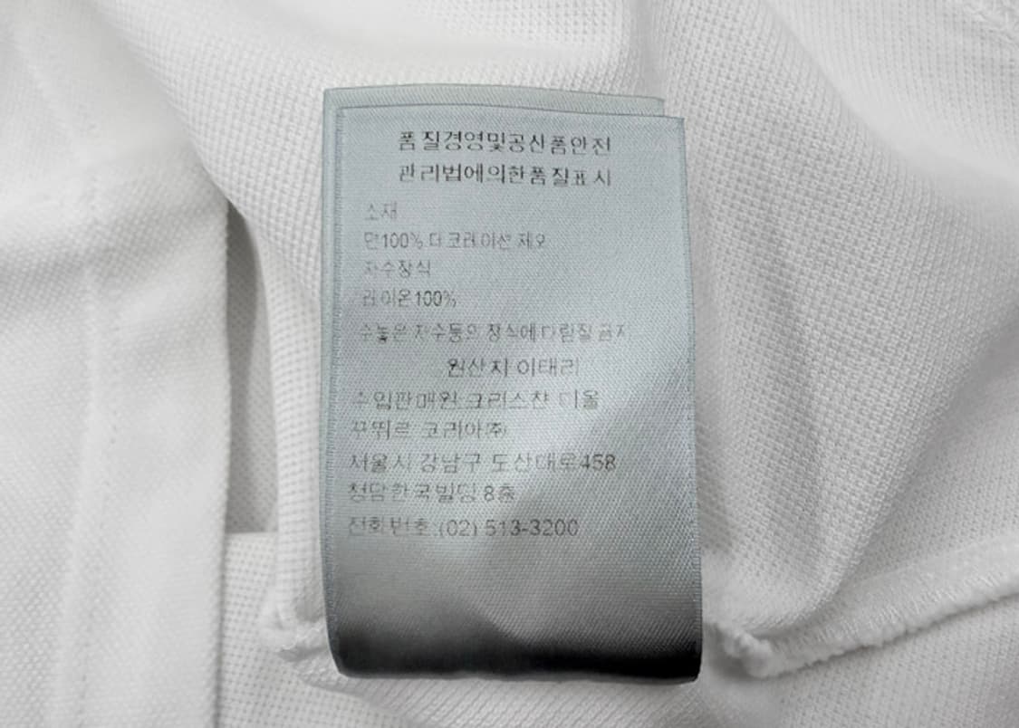 디올 CD아이콘 폴로셔츠 상품이미지9