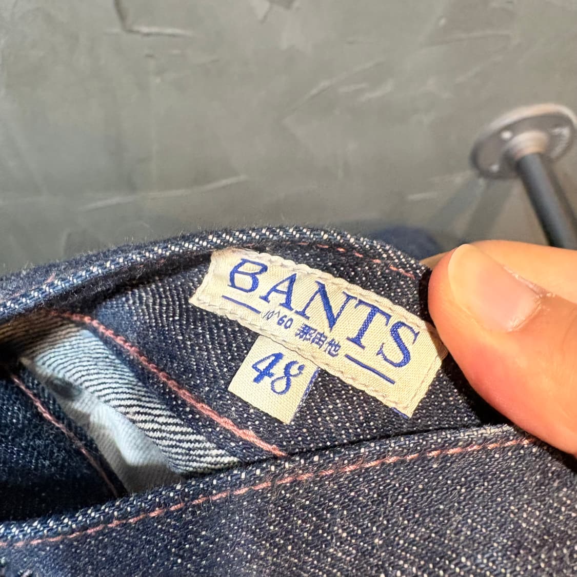 [48] BANTS 반츠 데님 팬츠 상품이미지6