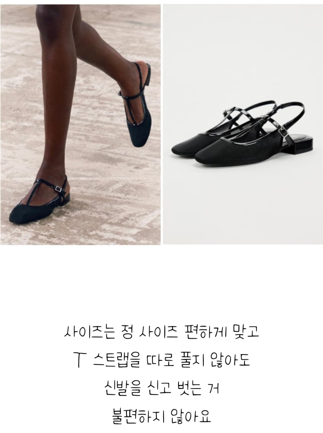 자라 메쉬 슬링백 여름 슈즈 스트랩 샌들 플랫 메리제인 40 255 상품이미지4