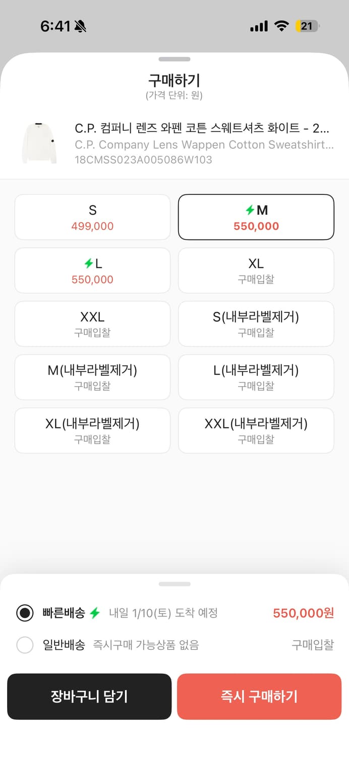 C.P  상품이미지4