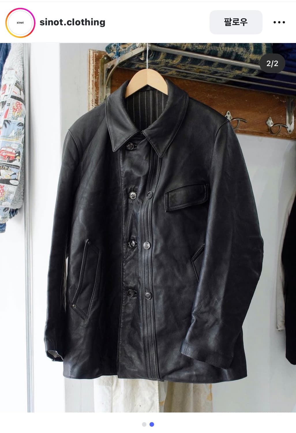 빈티지 프렌치 더블 레더자켓 르꼬르뷔지에 상품이미지1