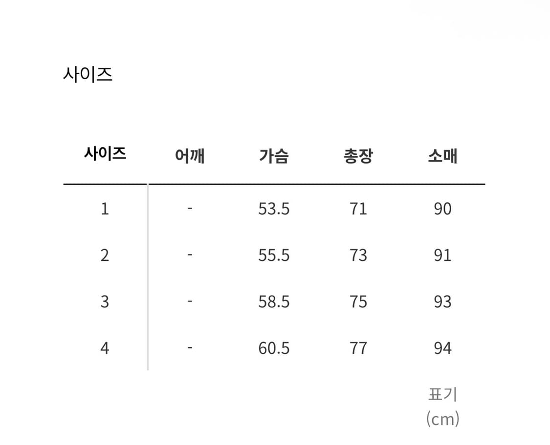 산산기어 웨빙 자켓 상품이미지3