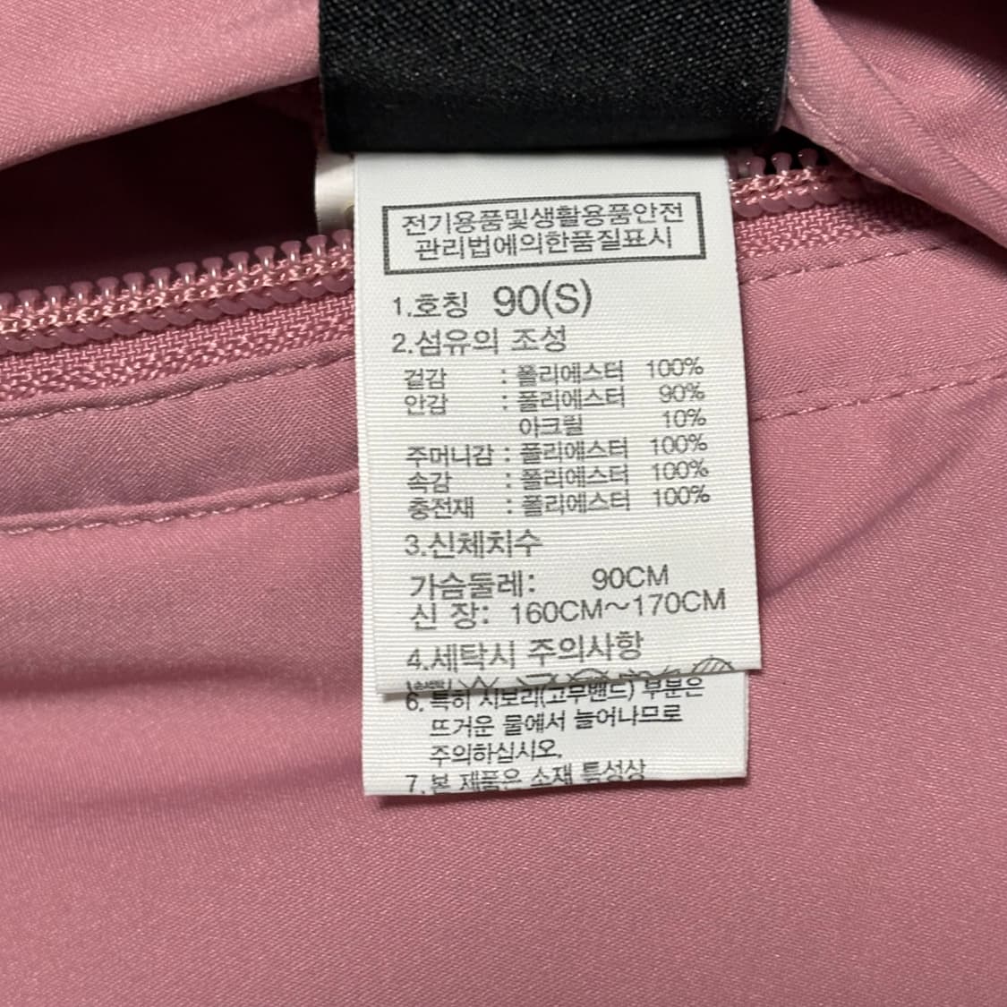 The North Face 여성용 핑크 뽀글이 패딩 상품이미지6