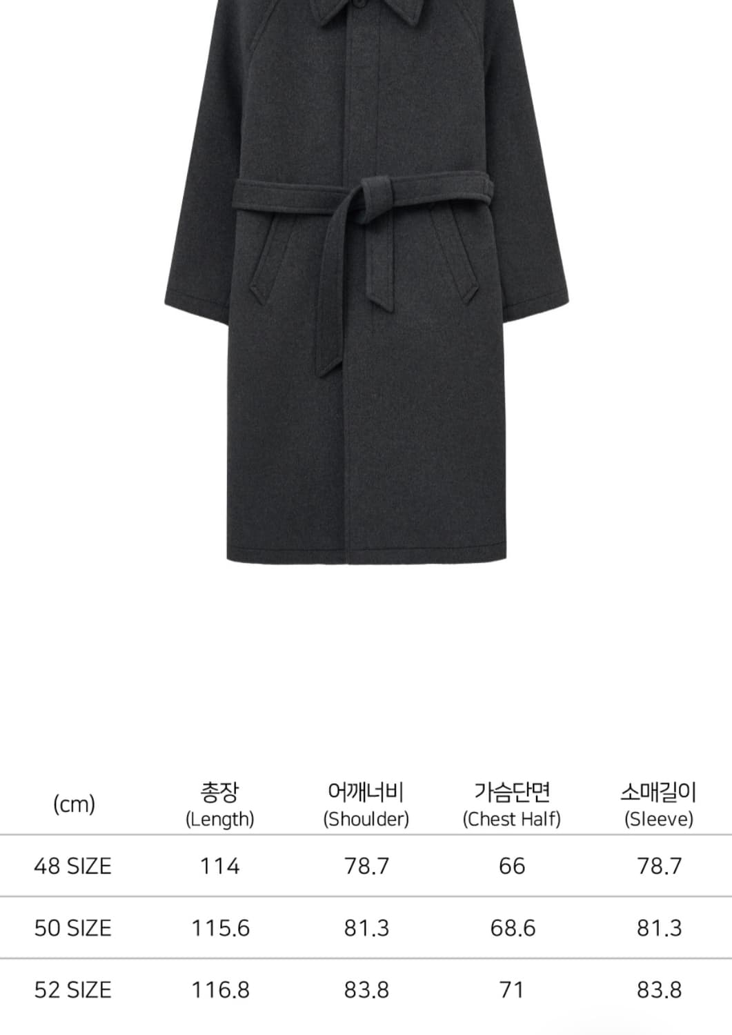 25FW 노이어 캐시미어 오버핏 발마칸 코트 상품이미지8