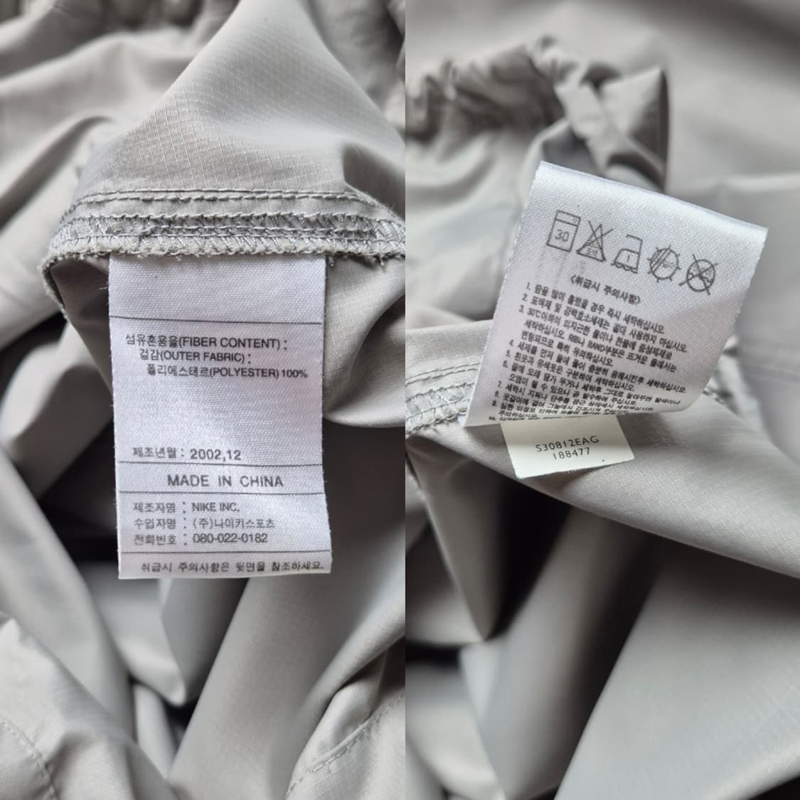 [105] 나이키 00s 웜업 상품이미지9