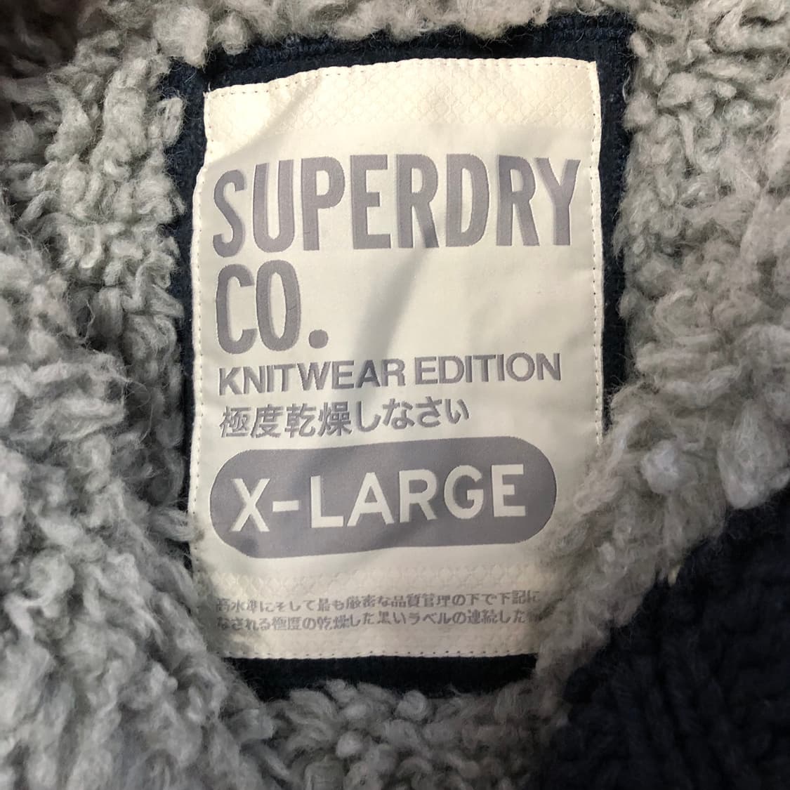 수퍼드라이 코위찬 니트 상품이미지6