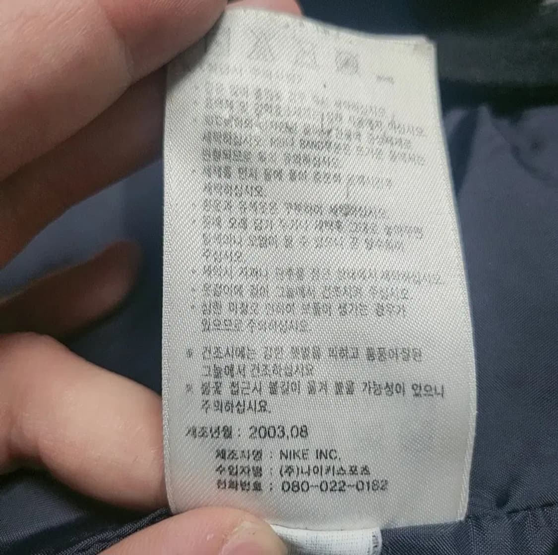 나이키 패딩 유벤투스 덕다운 패딩 점퍼 쿨커시 할인 상품이미지5