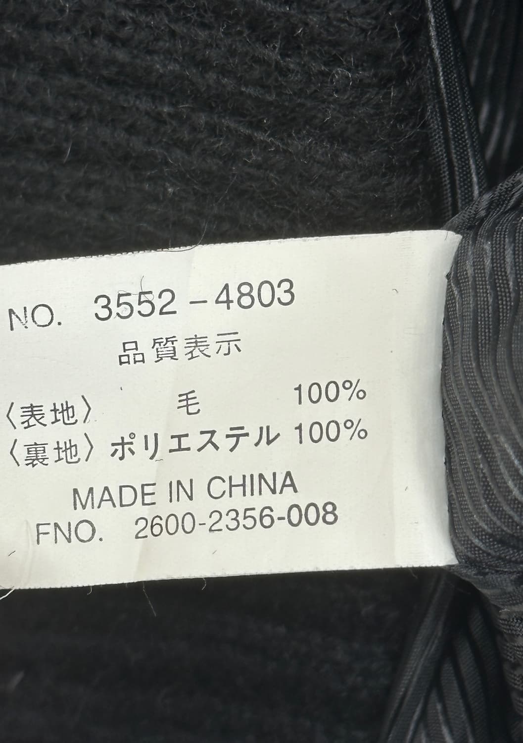 🇺🇸cosby 아가일 패턴 블랙 집업 가디건🇺🇸 빈티지 사와코 상품이미지7