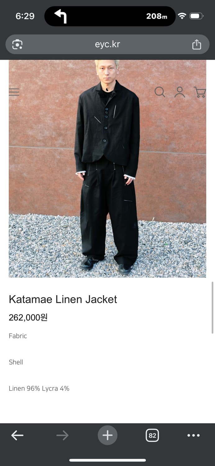 Eyc 음양 린넨 블레이저 구매 상품이미지1