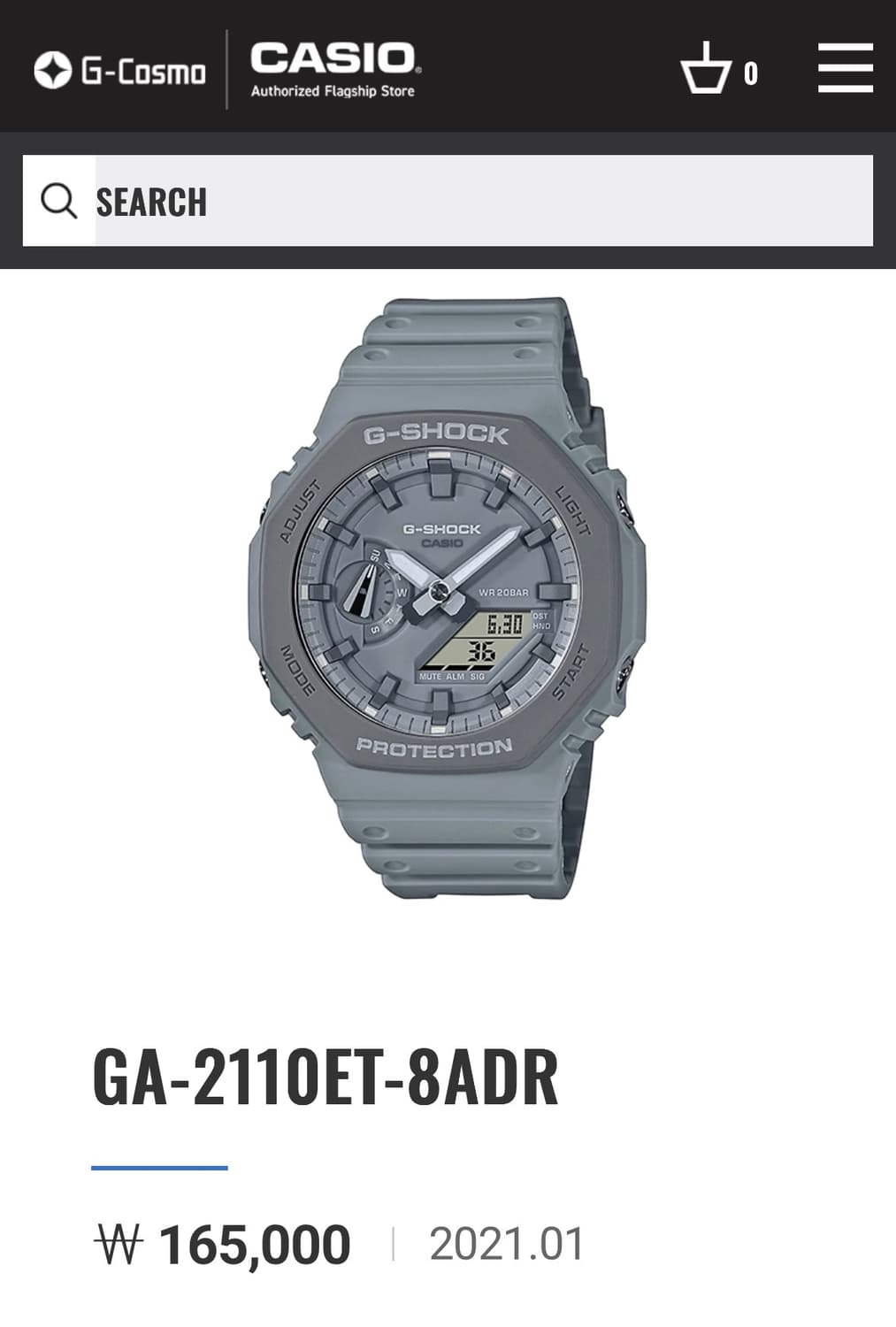  카시오 지샥 GA-2110ET-8ADR 그레이 지얄오크 상품이미지1