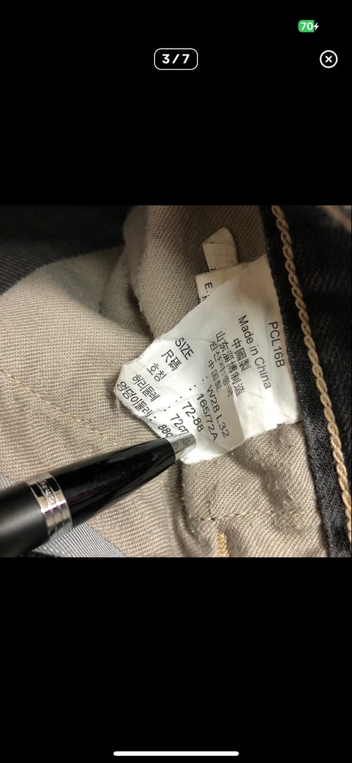 리바이스 엔지니어드 데님팬츠 28 상품이미지5