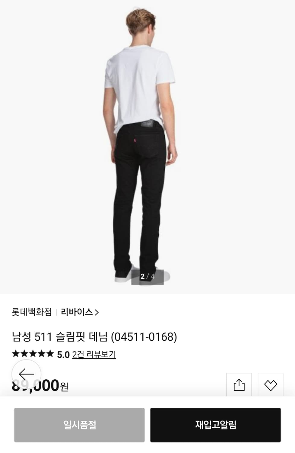 리바이스 511 크롭 슬림 스트레치 데님팬츠 블랙 (30) 상품이미지1