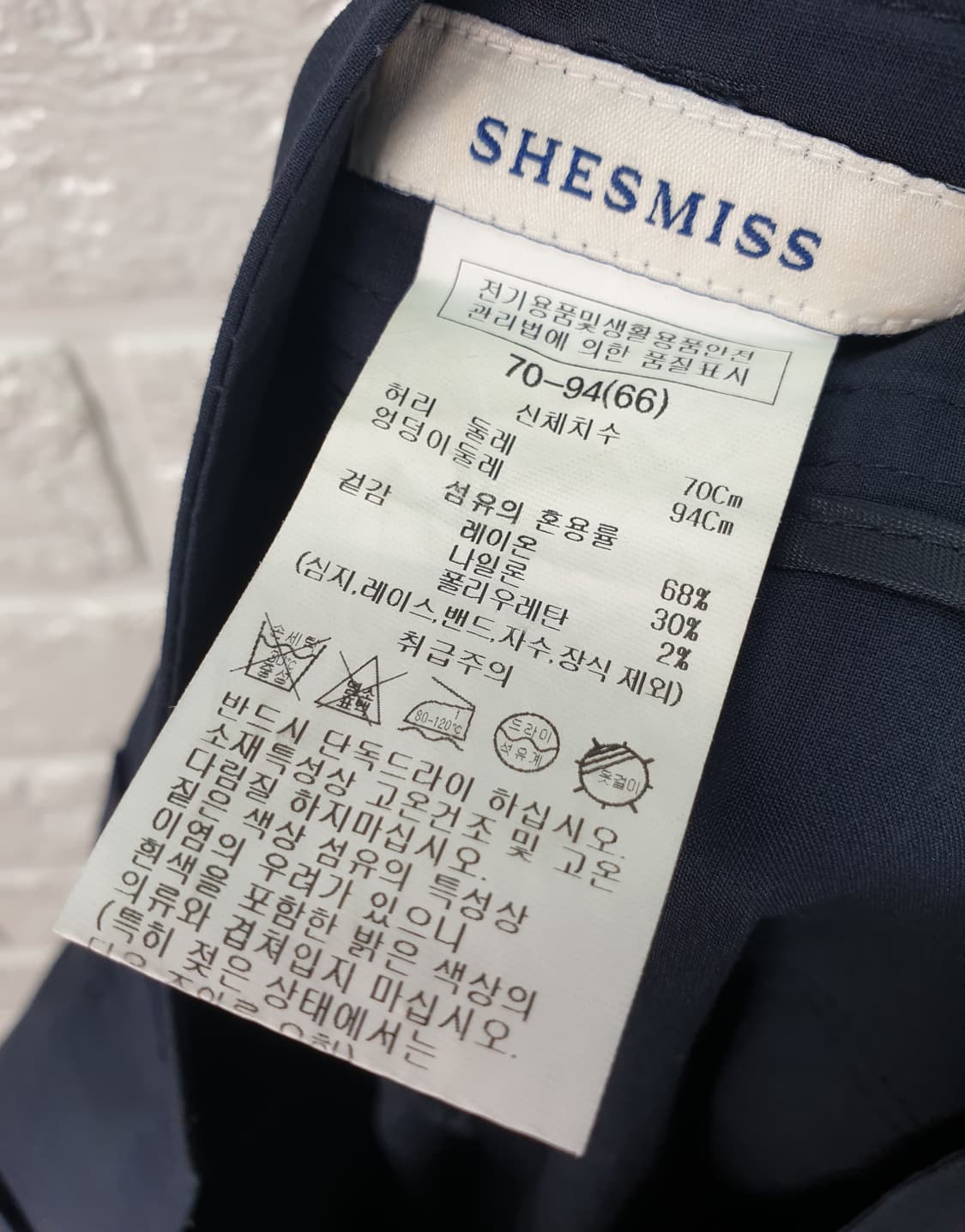 [27]쉬즈미스 백 플립 원턱 와이드 팬츠 상품이미지7