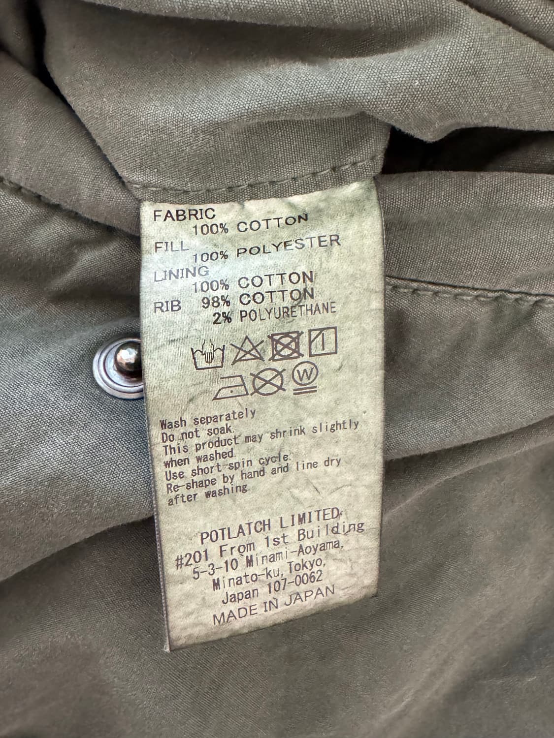 카브엠트 오버다이 리버시블 집 봄버 자켓 XL 상품이미지9