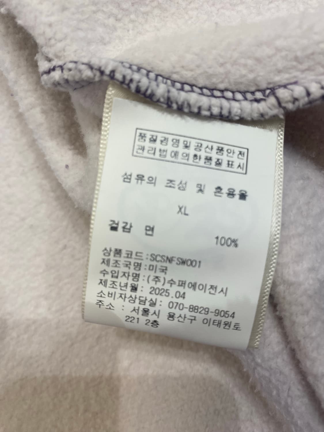SECND SLF 디스트레스드 후드집업 XL 상품이미지6