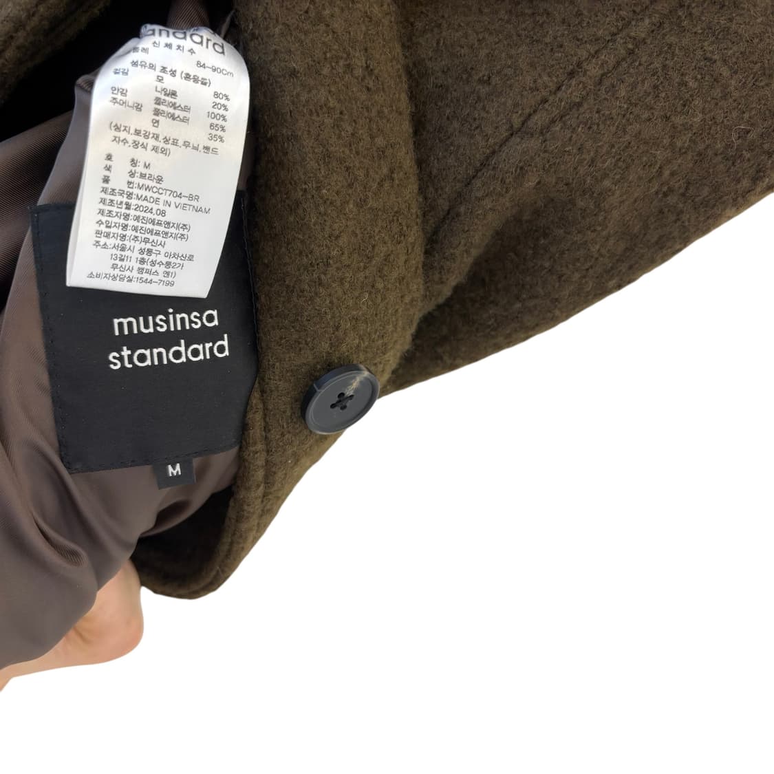 무텐다드 울 블렌드 부클 발마칸 로브 코트 브라운 상품이미지6
