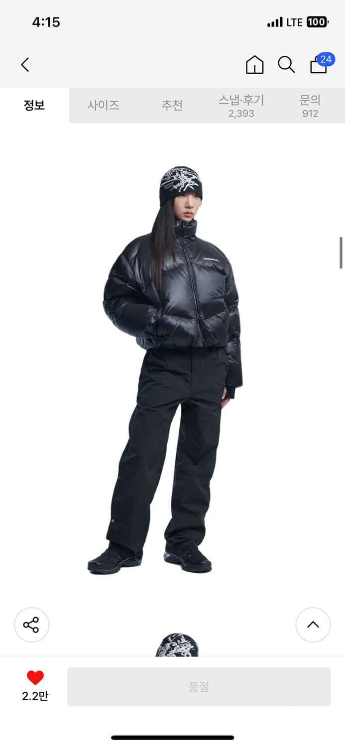 SKADI DUCK DOWN - GLOSSY BLACK (M) 상품이미지2