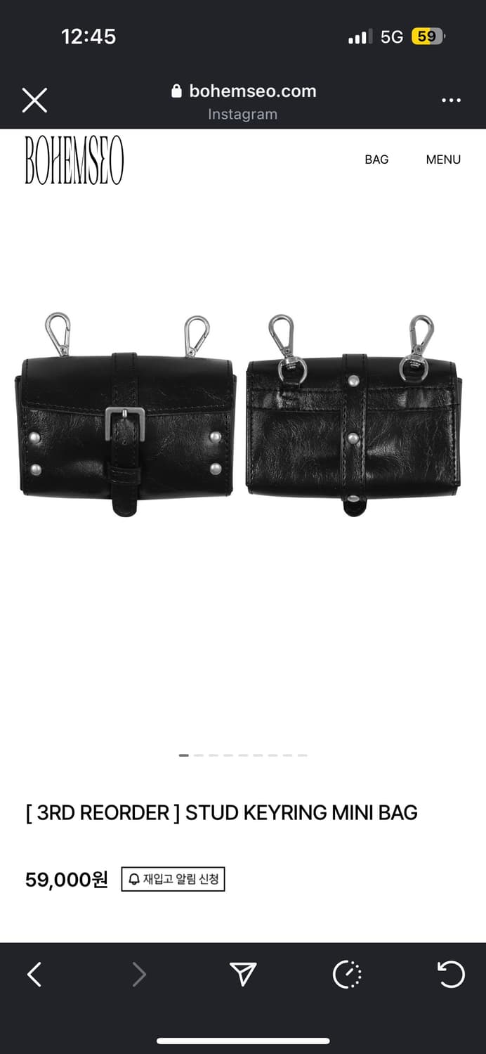 보헴서 스터드 키링 미니백 상품이미지1