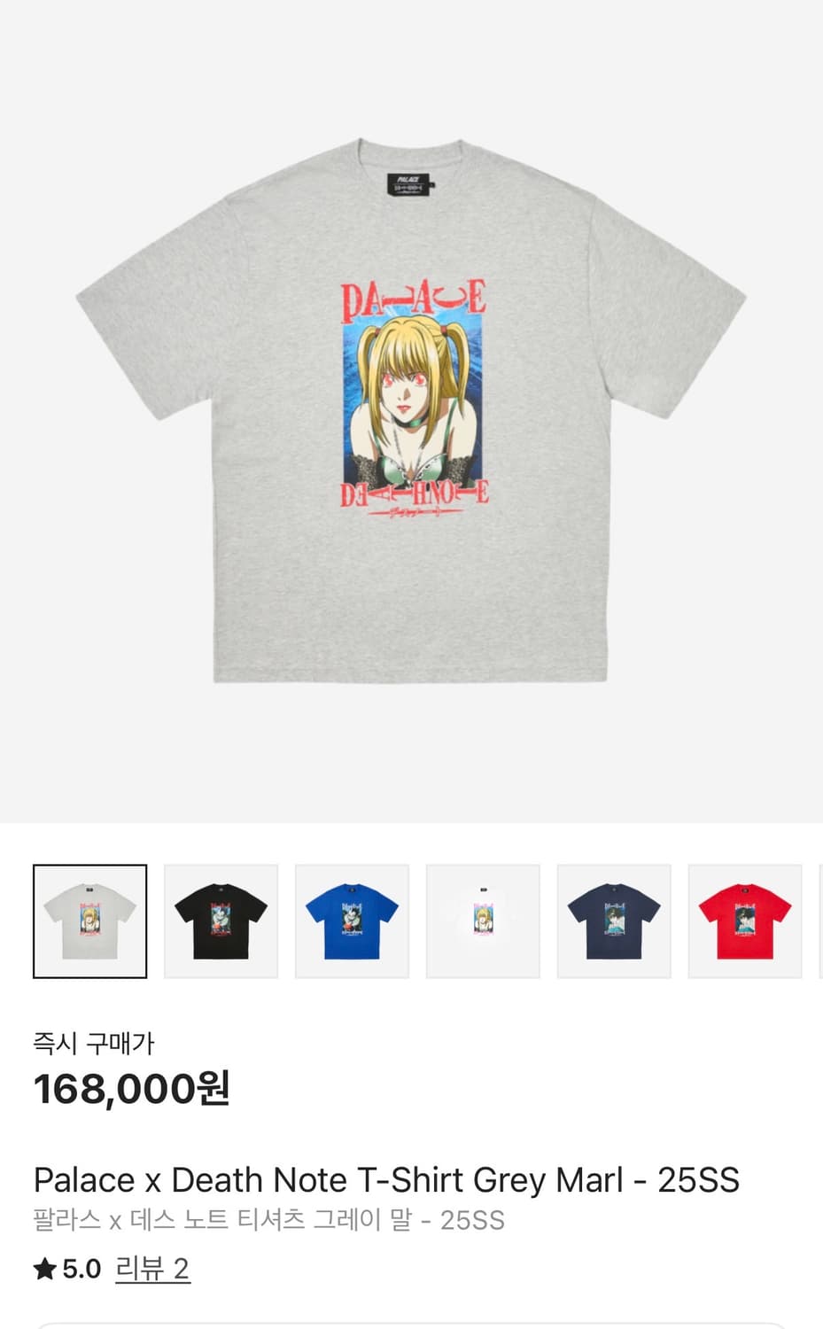 팔라스 데스노트 반팔 그레이 s 상품이미지1