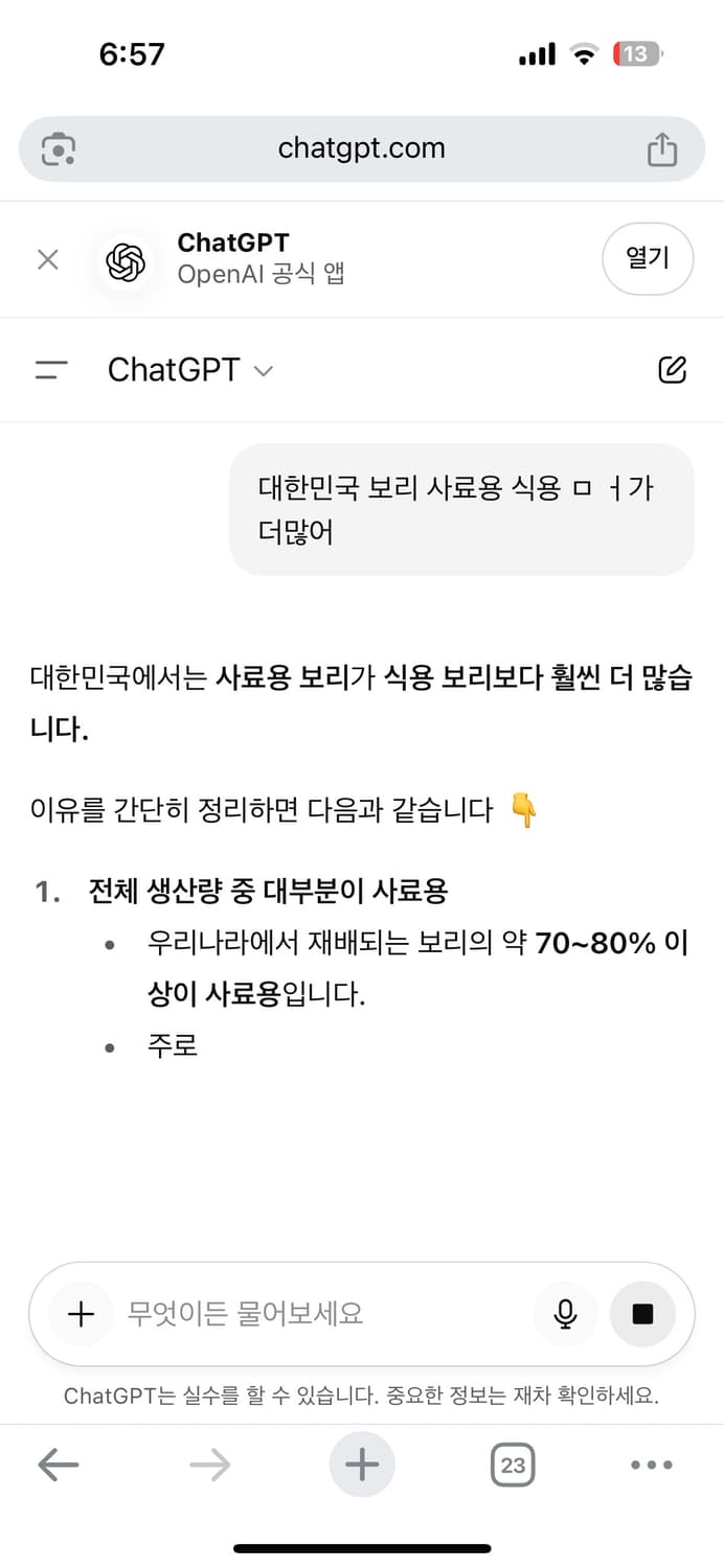 무신사 트릴리온 데님팬츠 상품이미지3