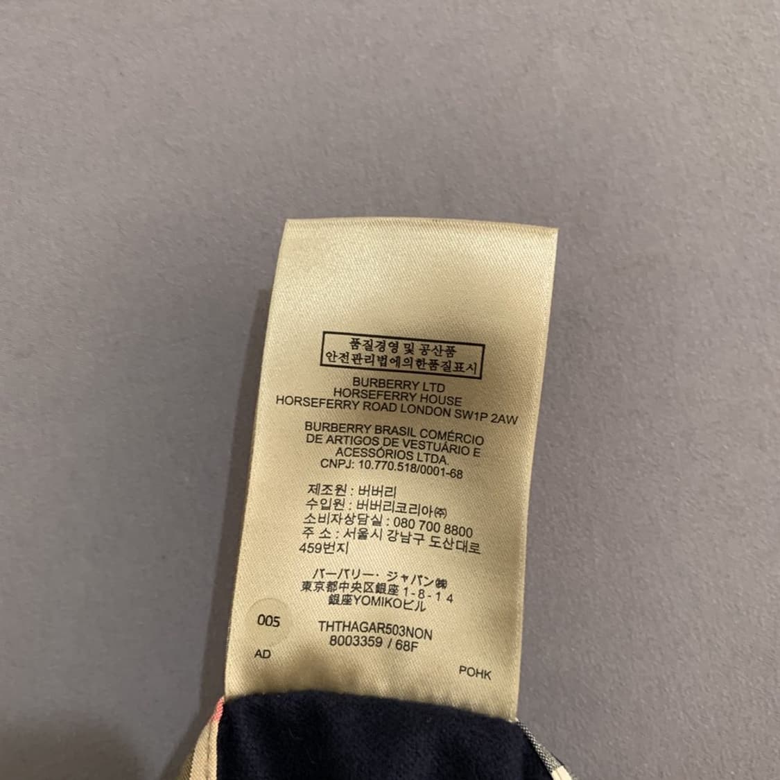 50 버버리 엘워스 트랙자켓 윈드브레이커 바람막이 상품이미지10