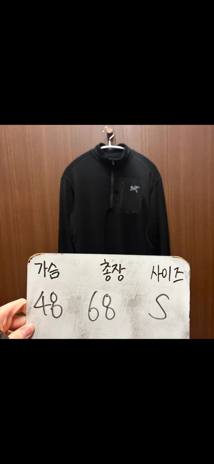 아크테릭스 긴팔 반집업 S 상품이미지2