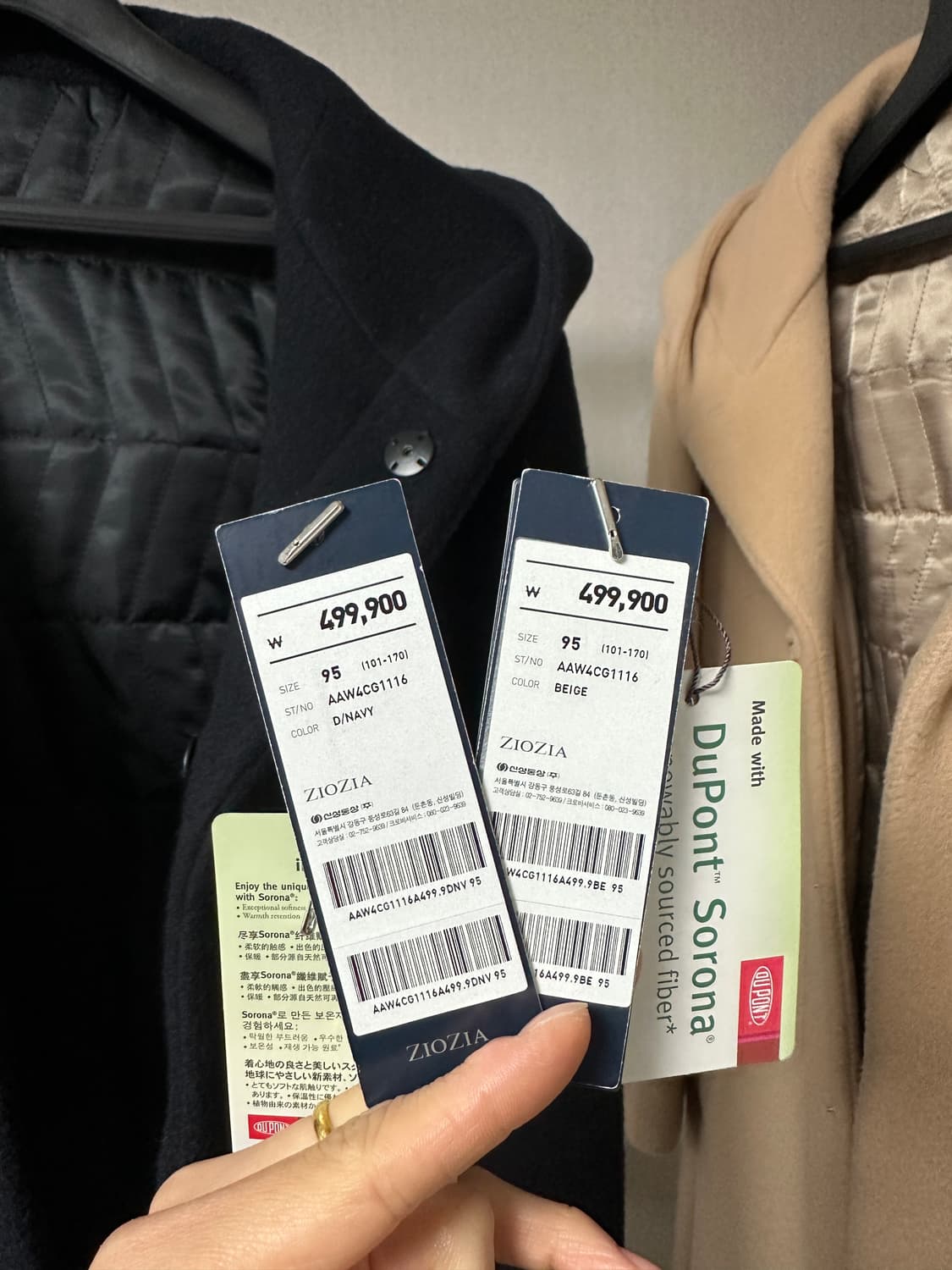 지오지아 후드코트 95 다크네이비 베이지 (1벌당 가격) 상품이미지2