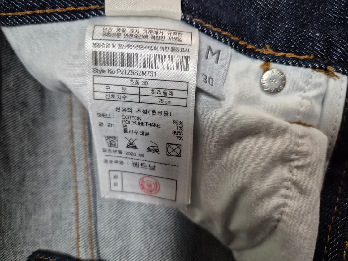 플랙진 스티즈 남성 데님 팬츠 30 상품이미지7