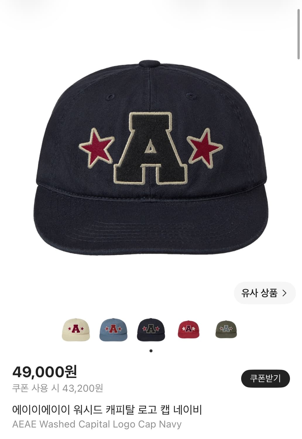 AEAE 상품이미지1