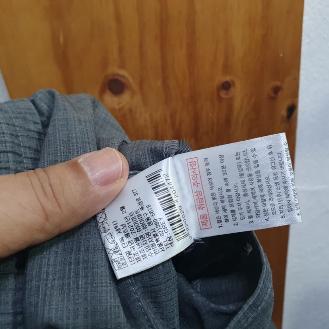 남자 그레이색 슬랙스(32) 상품이미지5