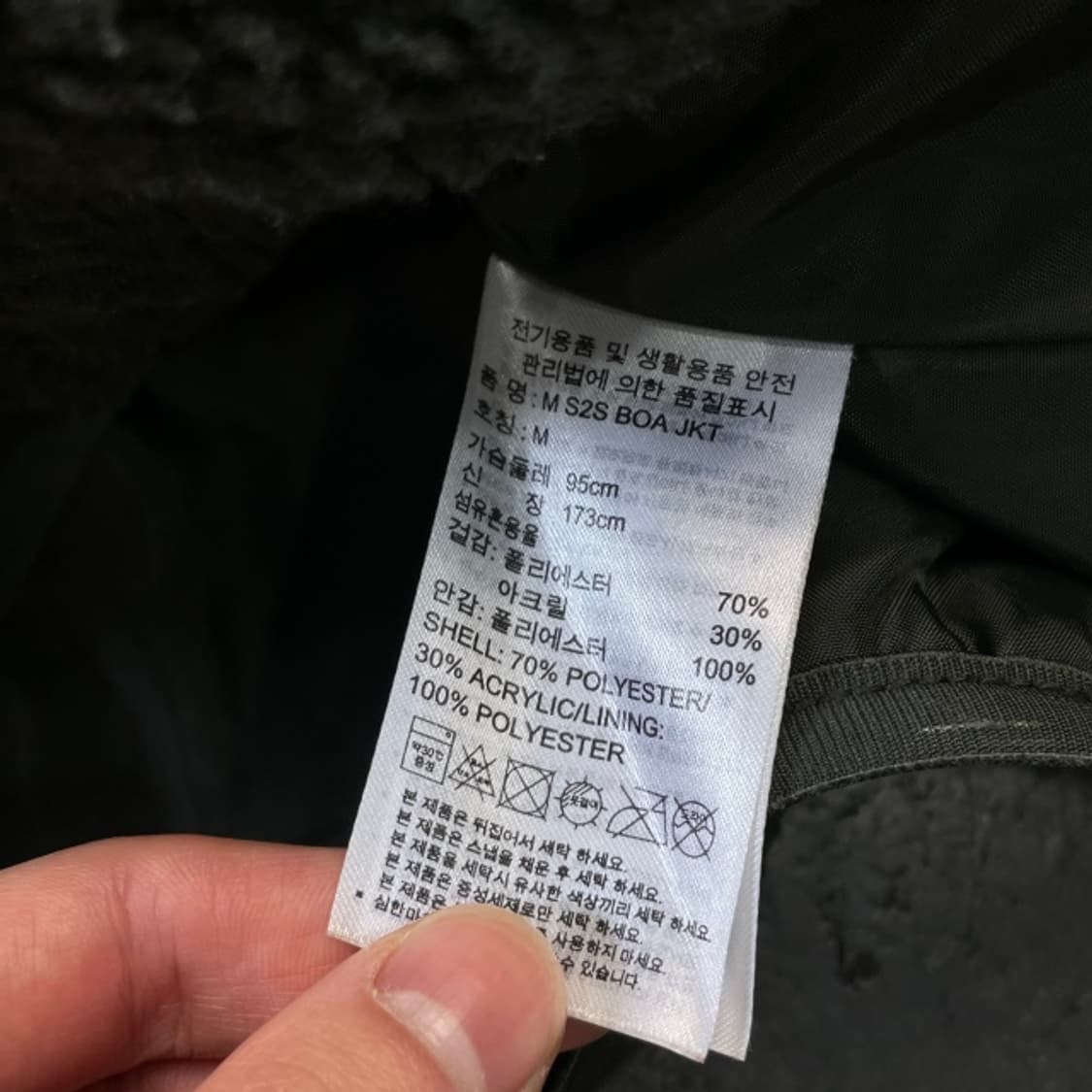 100 아디다스 뽀글이 후리스 상품이미지4