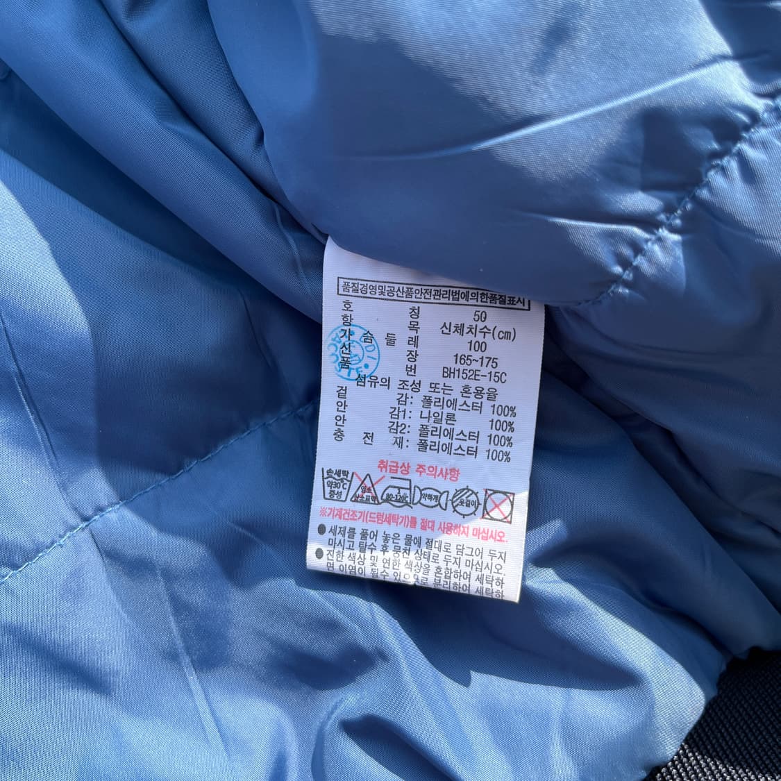 라코스테 블루종 자켓(실측확인) 상품이미지8