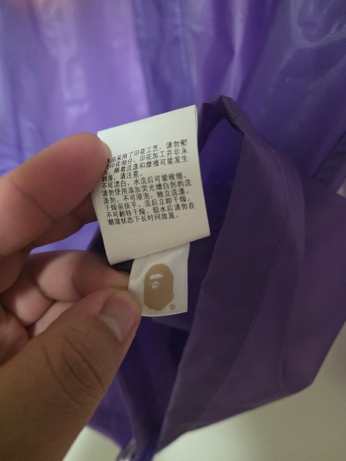 [M]베이프 19SS PVC 레인자켓 퍼플 상품이미지10