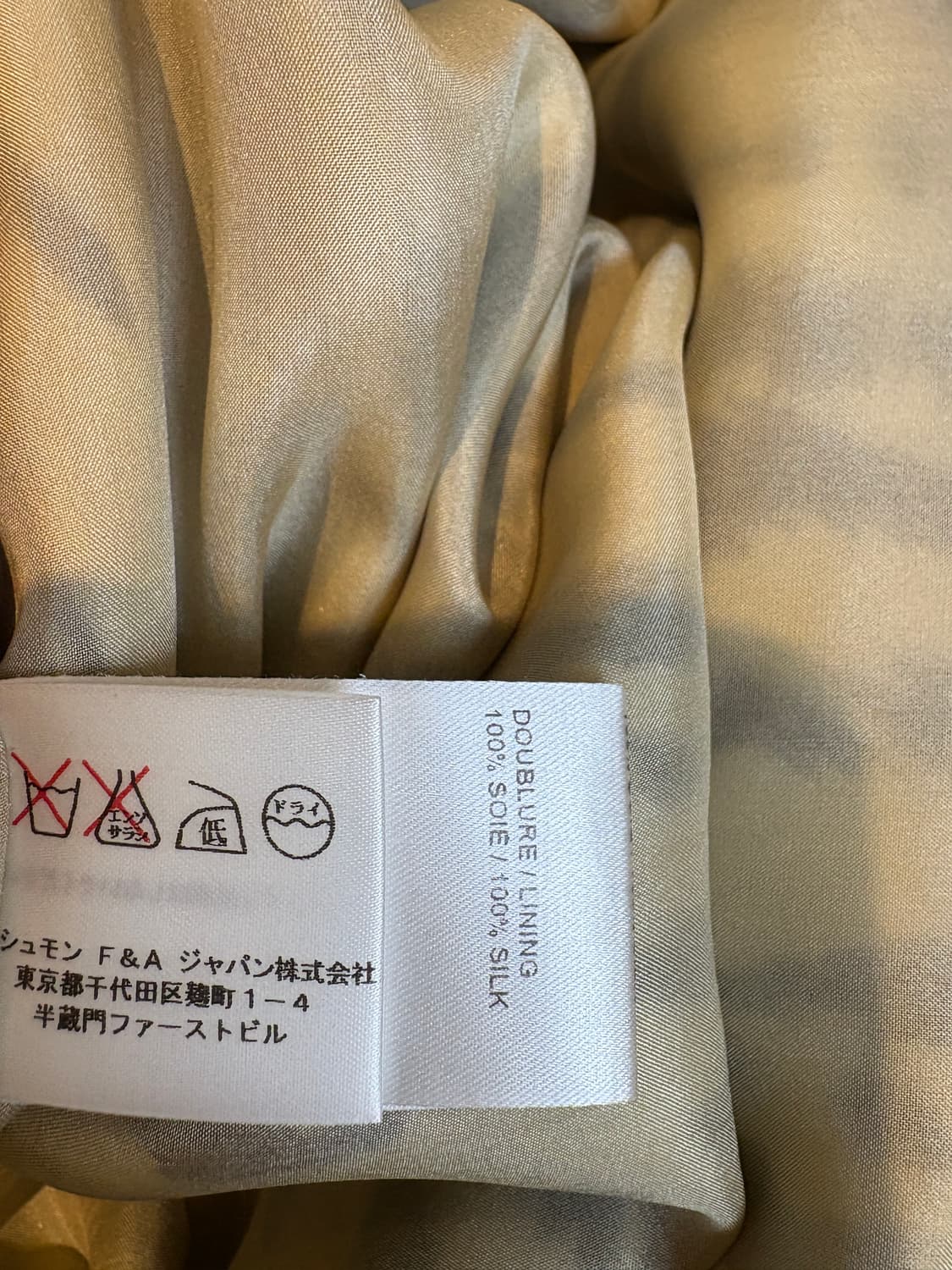 끌로에(chloe)원피스 상품이미지7