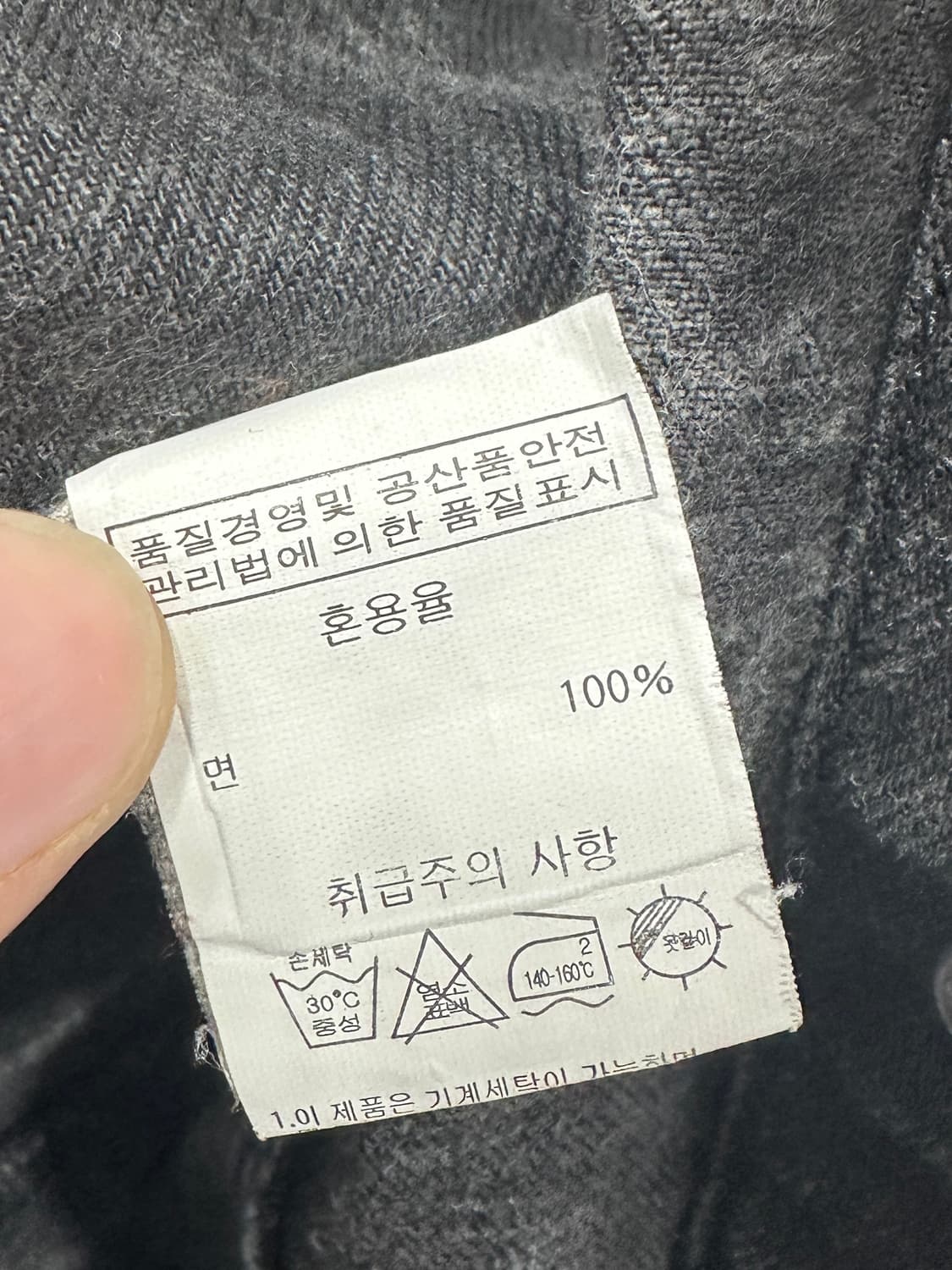 폴로 랄프로렌 데님 트러커 자켓 블랙 XS 상품이미지7