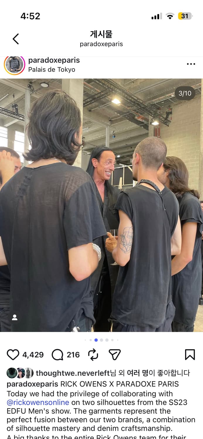 PARADOXE PARIS 바지 32~34 릭오웬스 상품이미지8