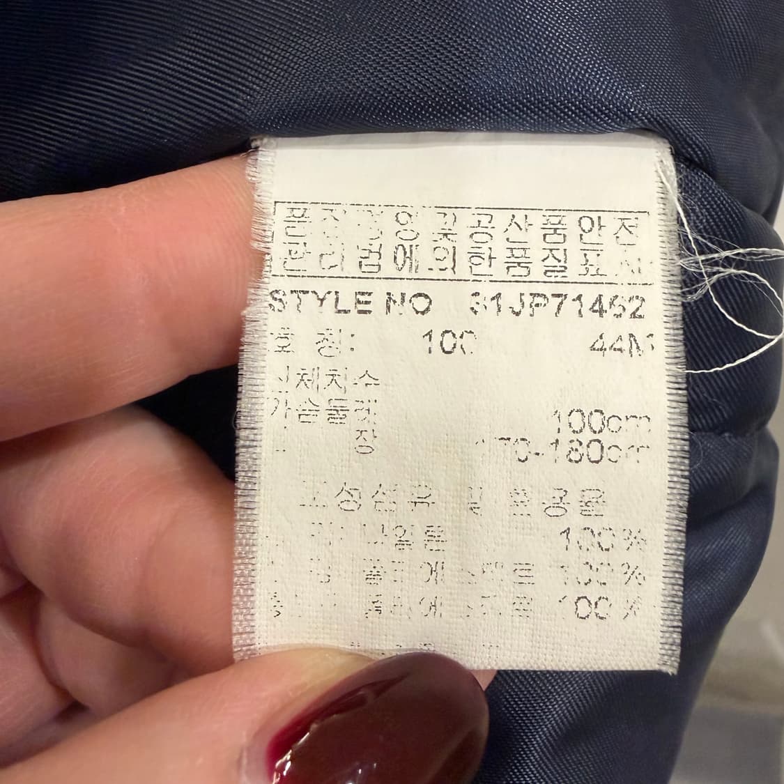 388. MLB 시카고 화이트삭스 바시티자켓 상품이미지6