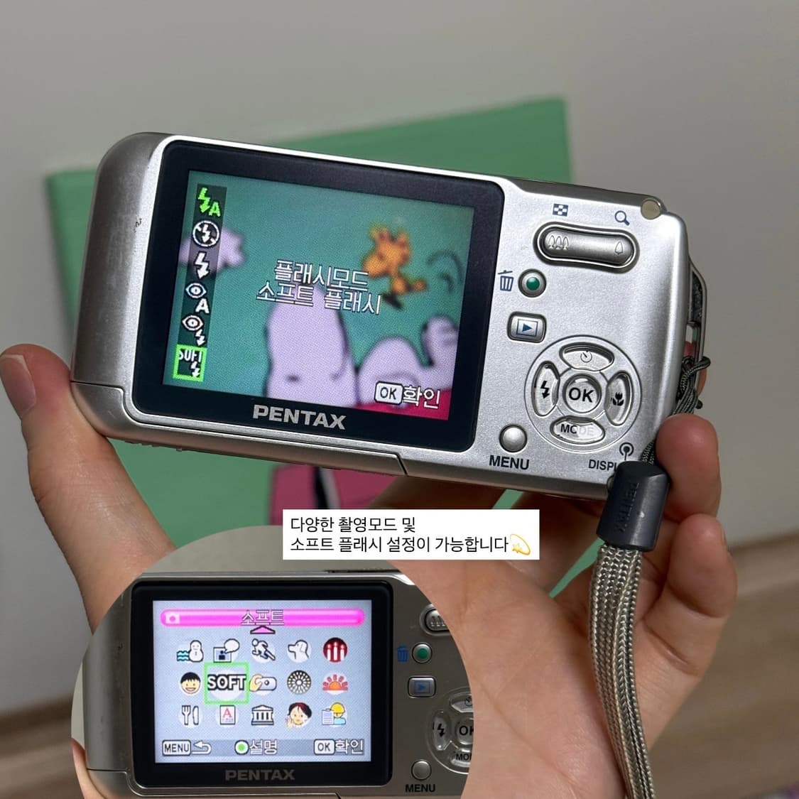 풀구성 Pentax Optio W10 펜탁스 옵티오 소프트필터 빈티지디카 상품이미지9