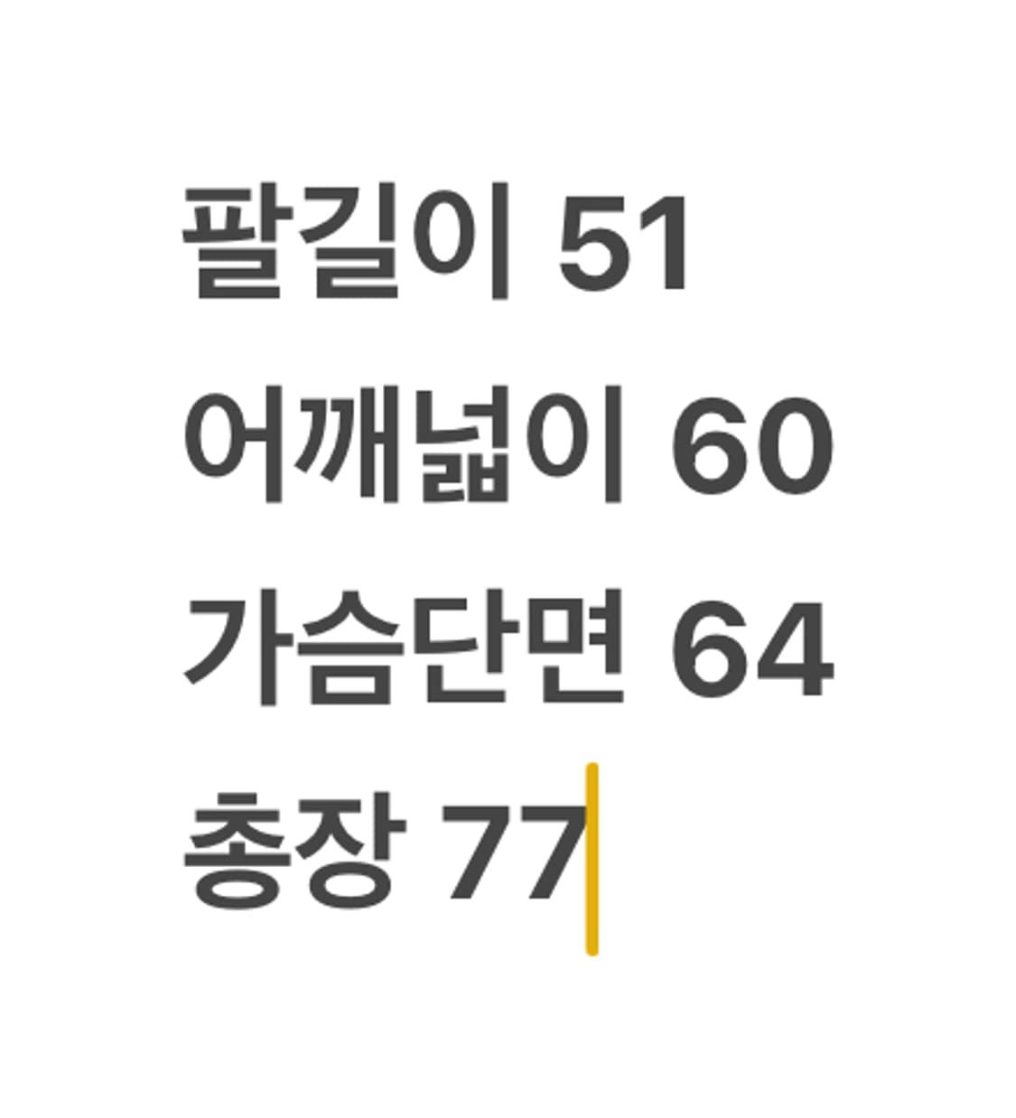 [ 정품/L ] 90s 나이키 스우시 올드스쿨 바람막이 자켓 상품이미지9