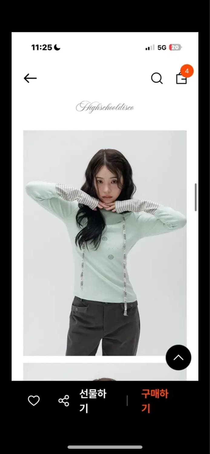 하이스쿨디스코 도트 그래픽 레이어드 롱슬리브 민트 상품이미지3