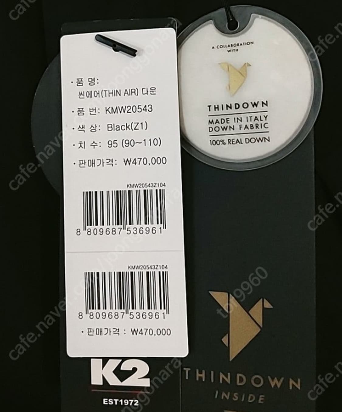 K2  씬에어 구스 다운 박서준 롱 패딩 상품이미지8