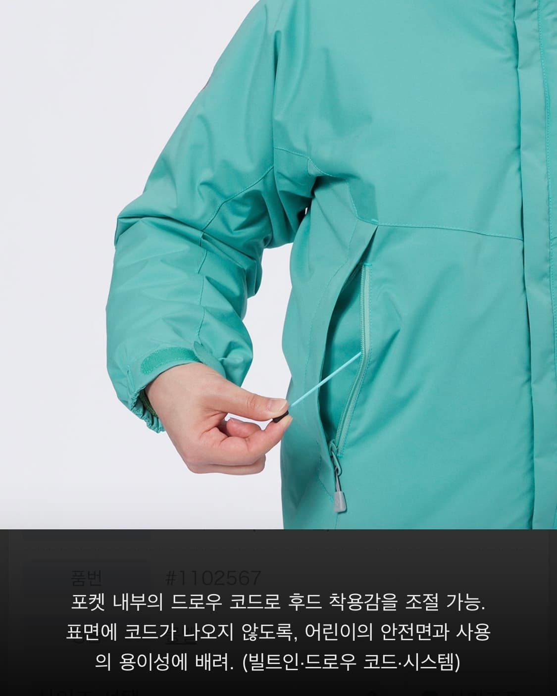 (150) 몽벨 키즈 파우더 라이트 파카 상품이미지7