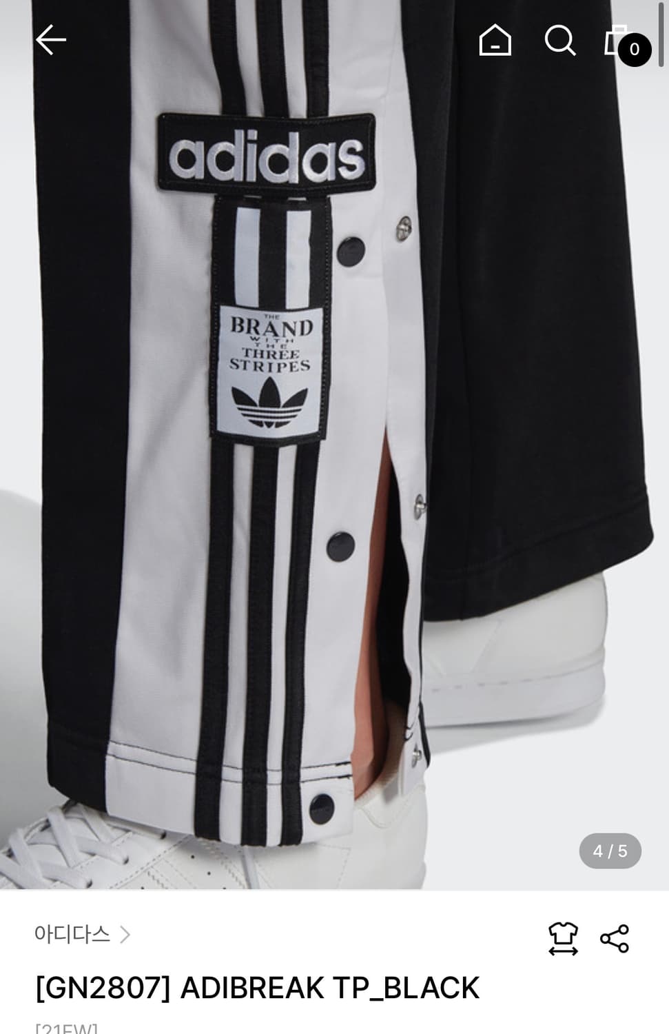 아디다스 아디브레이크 블랙 상품이미지2