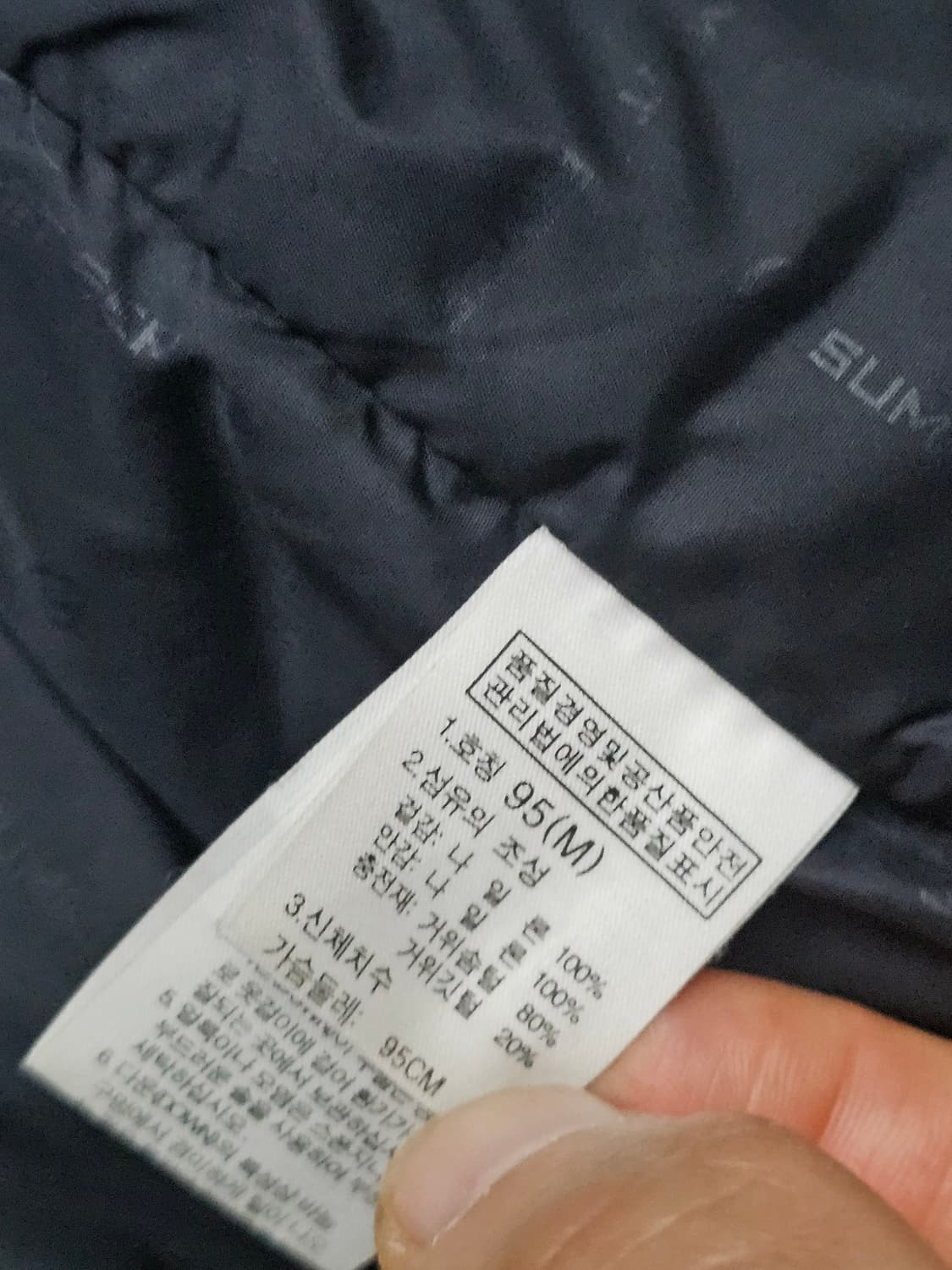 노스페이스 드라이로프트 윈드스토퍼 구스다운 상품이미지9