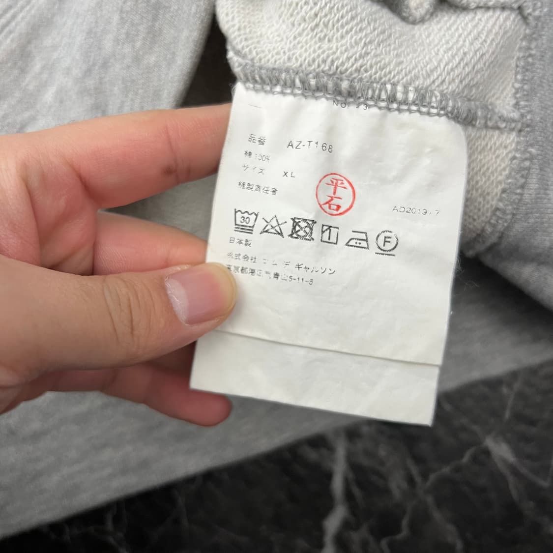 꼼데가르송 레드와펜 후드집업 그레이 상품이미지5