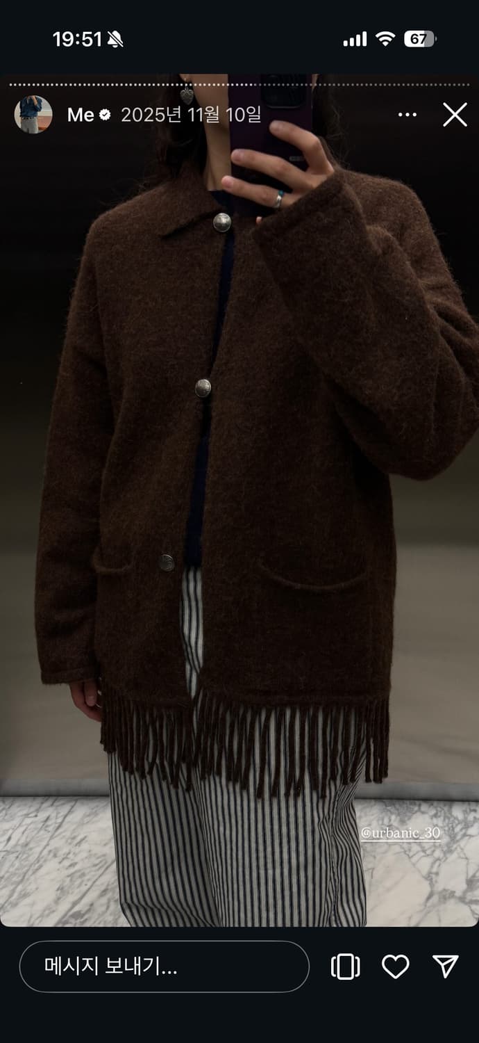 얼바닉 리가토니 가디건 urbanic rigatoni cardigan 상품이미지4