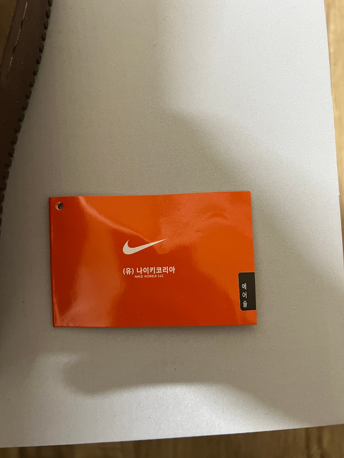 나이키 에어포스1 카카오 와우 상품이미지7